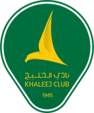 شعار الخليج