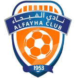 شعار الفيحاء