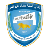 شعار أمانة بغداد
