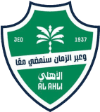شعار الأهلي