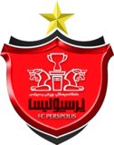 شعار بیرسبولیس